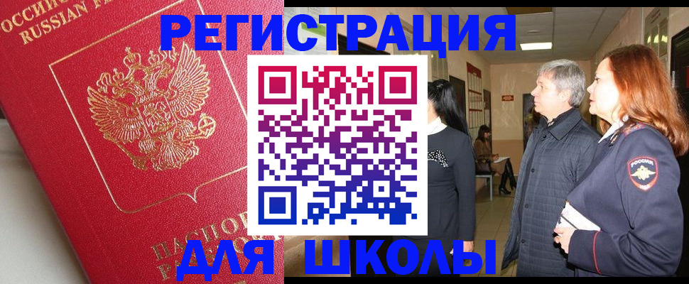 пропишу в квартире в Коврове